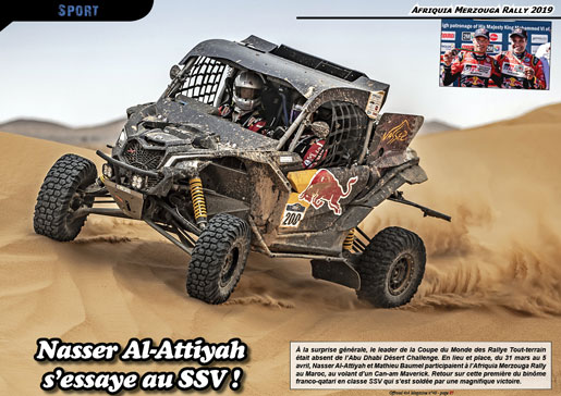 L'Afriquia Merzouga Rally 2019