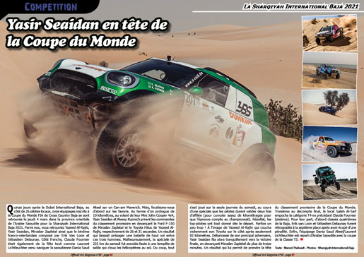 La Sharqiyah International Baja 2021