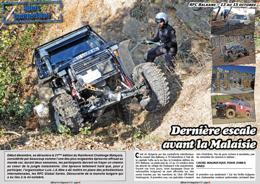 Le RFC Balkans 2017